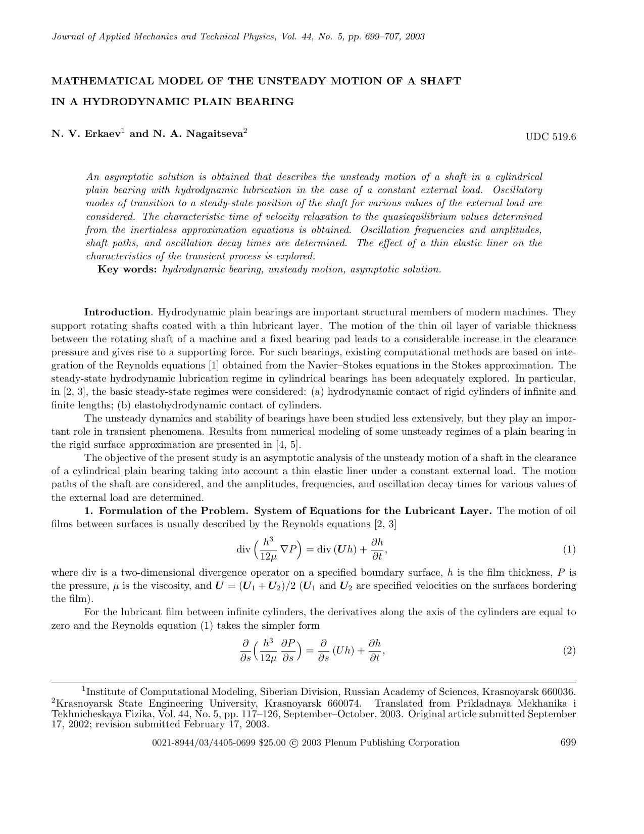 Mathematical Model of the Unsteady Motion of a Shaft in a Hydrodynamic Plain Bearing by Unknown