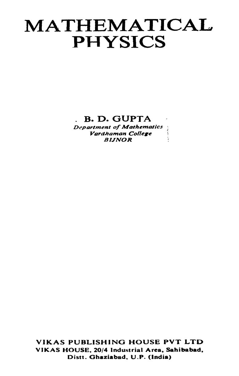 Mathematical Physics by B. D. Gupta