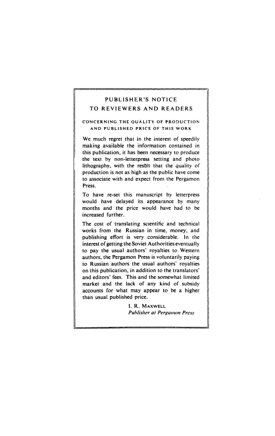 Mathematical Tables. Tables of in G [z] for Complex Argument by A. A. Abramov (Auth.)