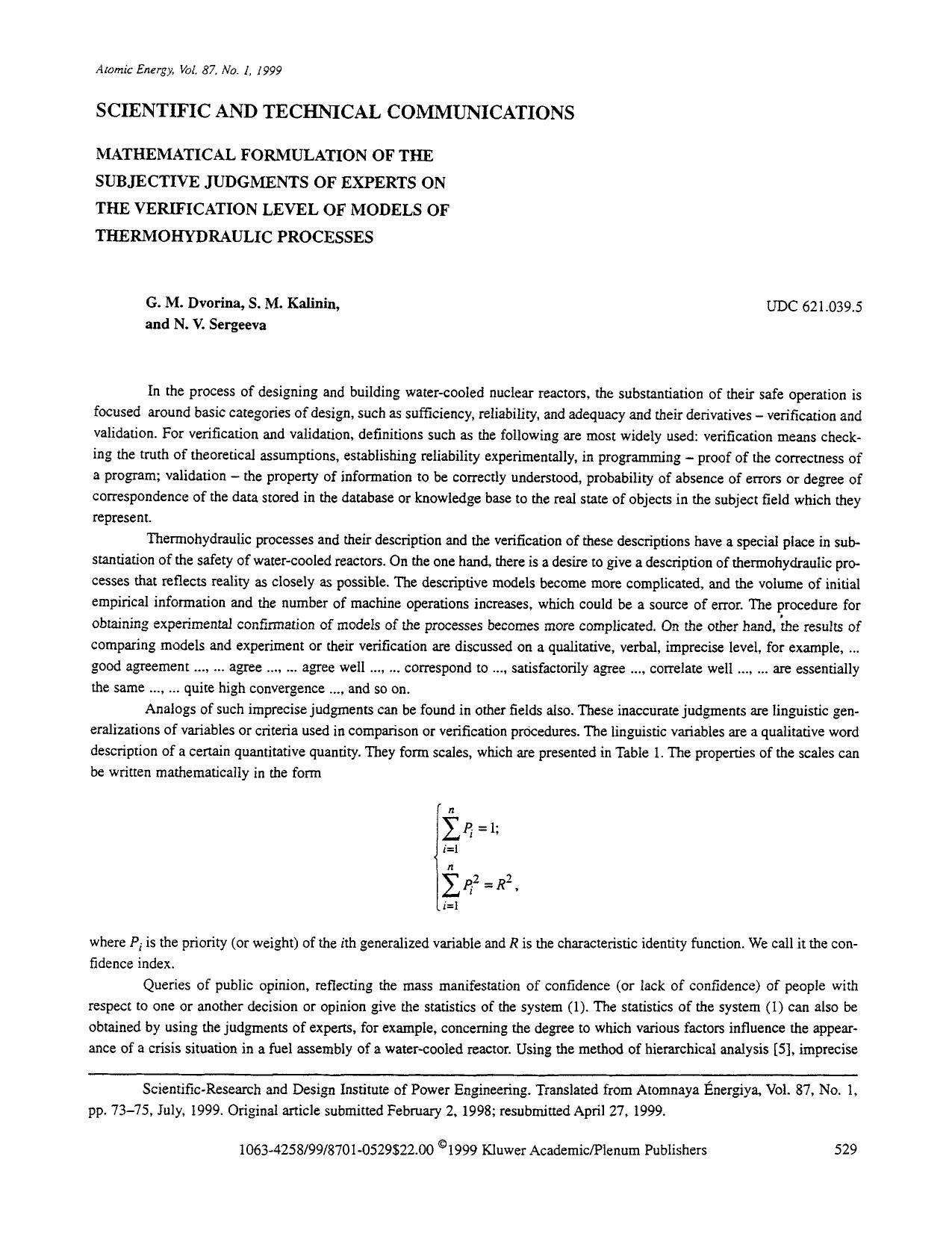 Mathematical formulation of the subjective judgments of experts on the verification level of models of thermohydraulic processes by Unknown