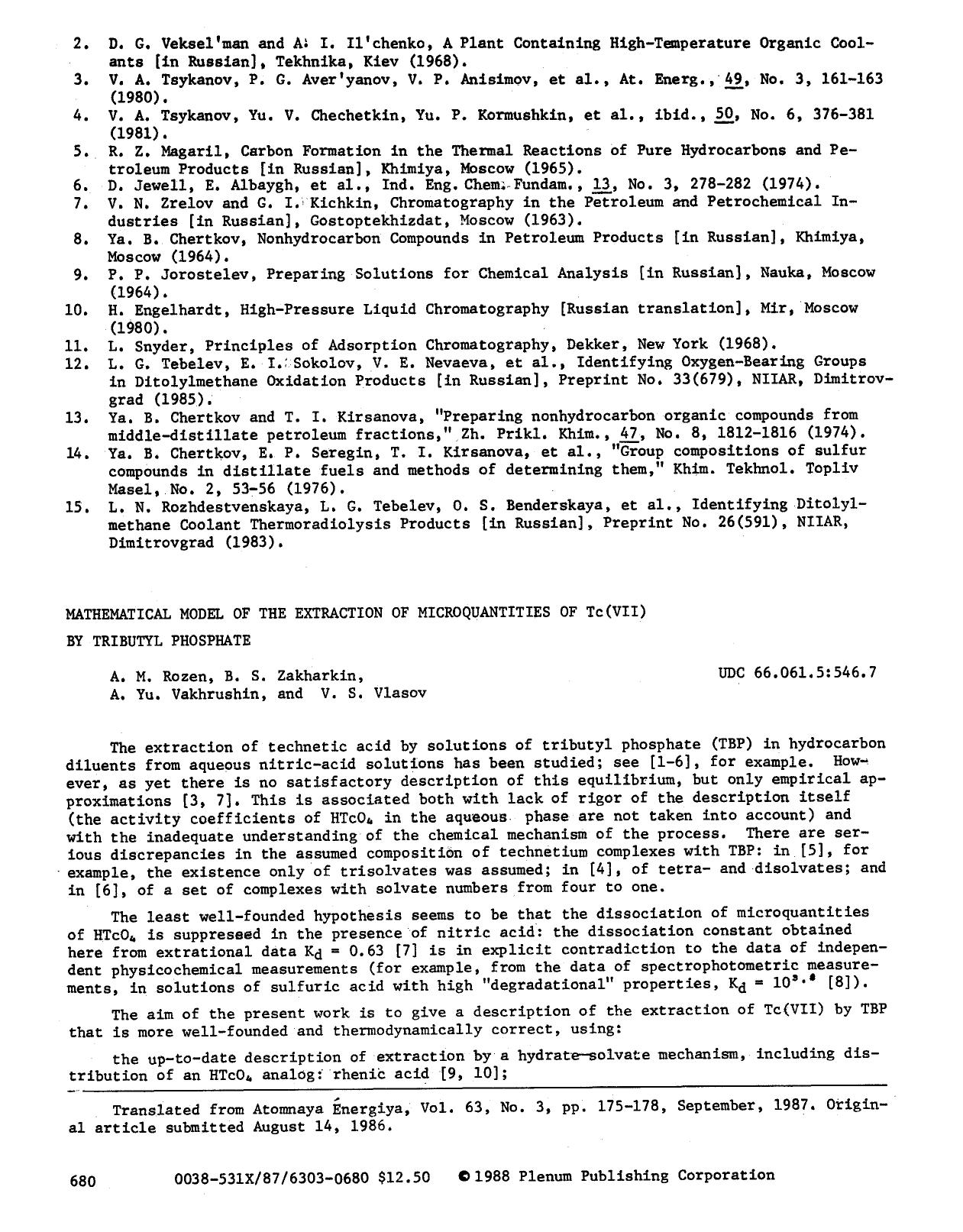 Mathematical model of the extraction of microquantities of Tc(VII) by tributyl phosphate by Unknown