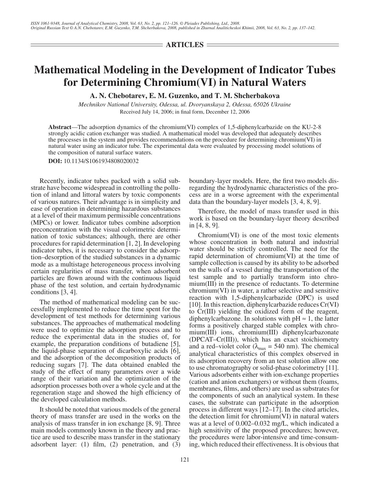 Mathematical modeling in the development of indicator tubes for determining chromium(VI) in natural waters by Unknown