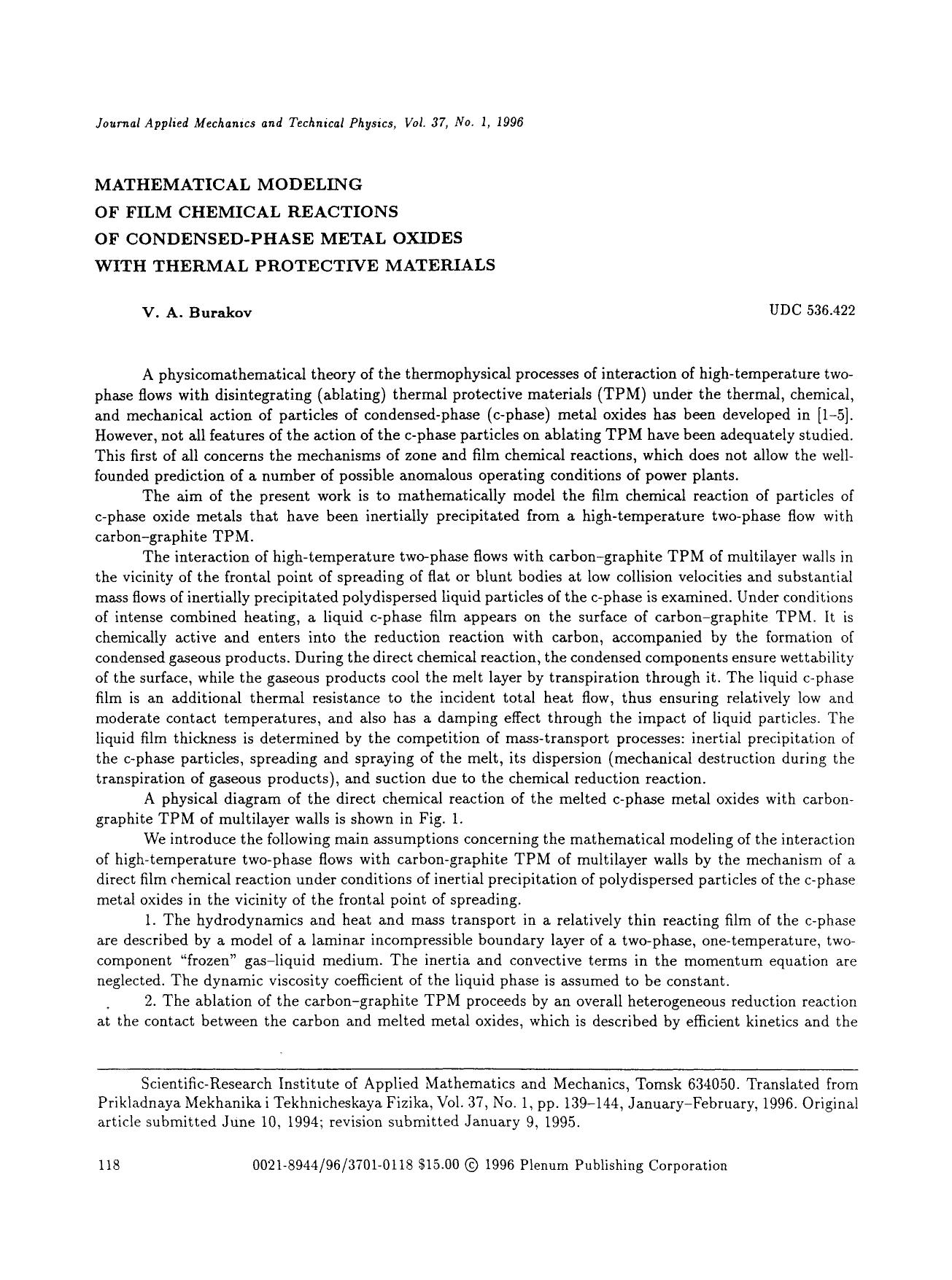 Mathematical modeling of film chemical reactions of condensed-phase metal oxides with thermal protective materials by Unknown
