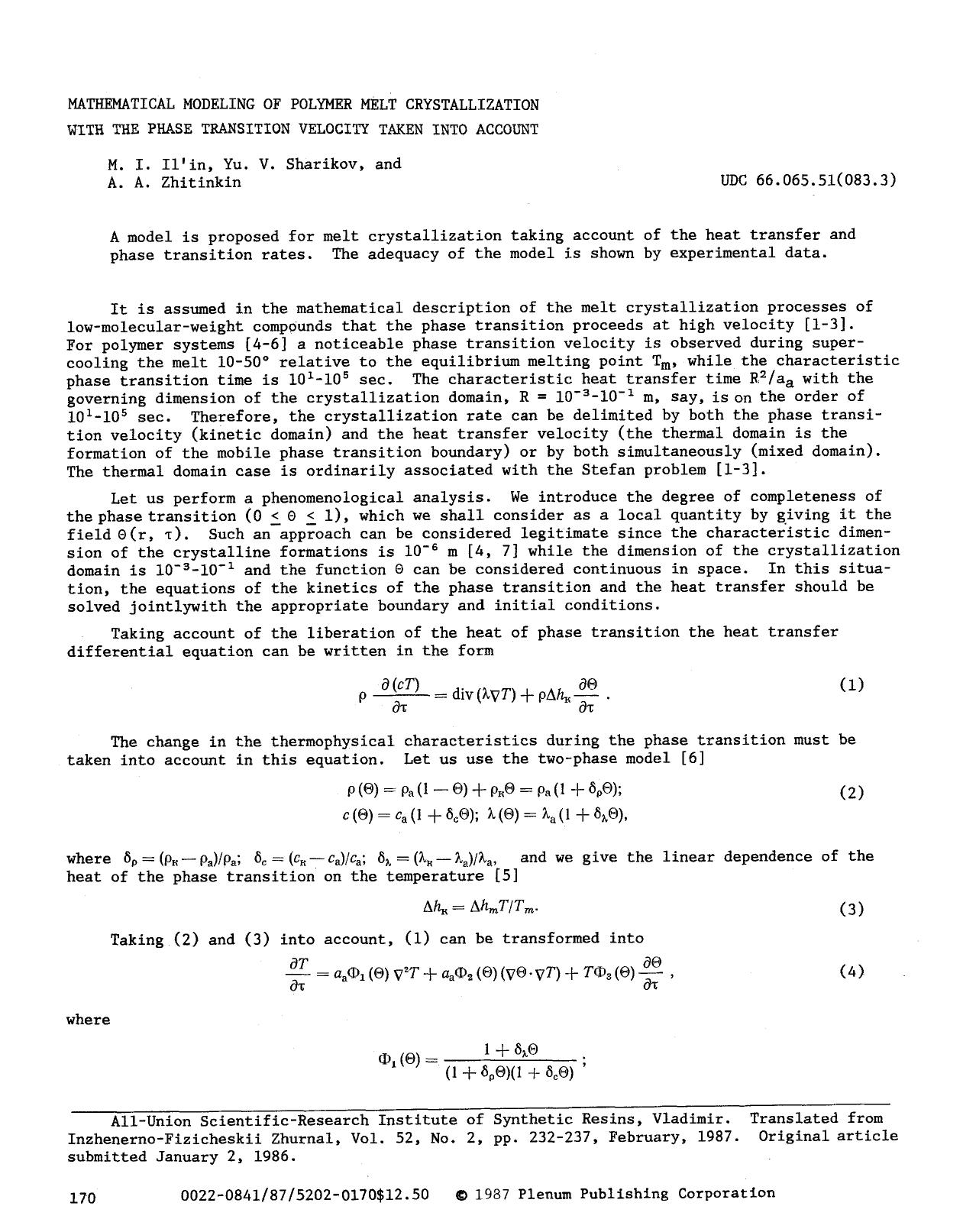 Mathematical modeling of polymer melt crystallization with the phase transition velocity taken into account by Unknown