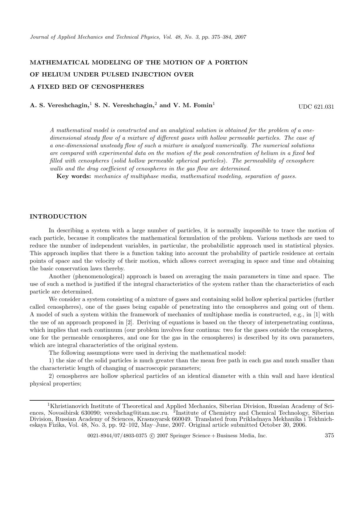 Mathematical modeling of the motion of a portion of helium under pulsed injection over a fixed bed of cenospheres by Unknown