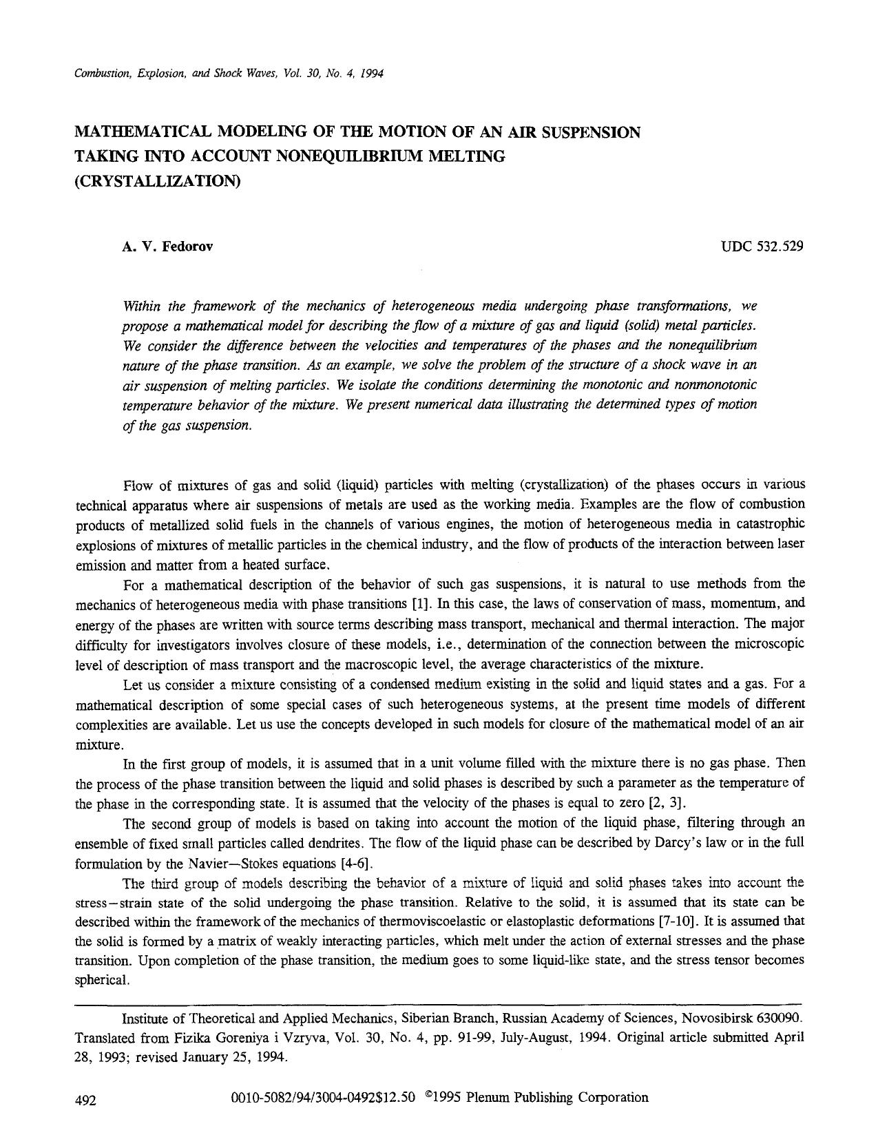 Mathematical modeling of the motion of an air suspension taking into account nonequilibrium melting (crystallization) by Unknown