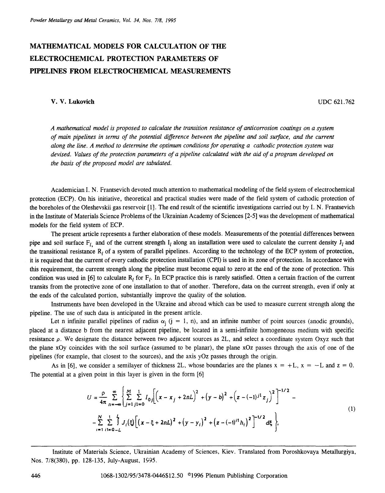 Mathematical models for calculation of the electrochemical protection parameters of pipelines from electrochemical measurements by Unknown