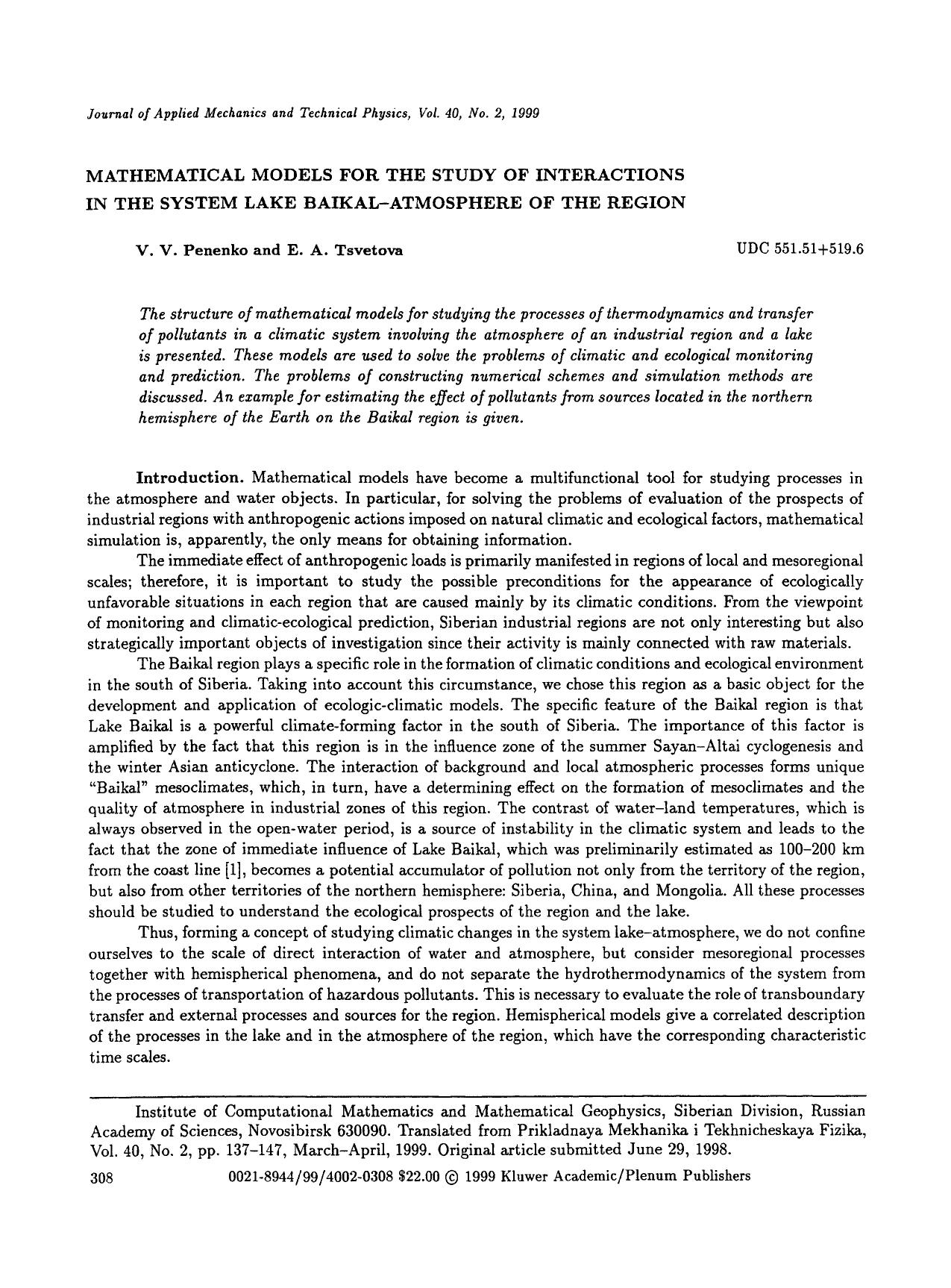 Mathematical models for the study of interactions in the system lake baikal-atmosphere of the region by Unknown