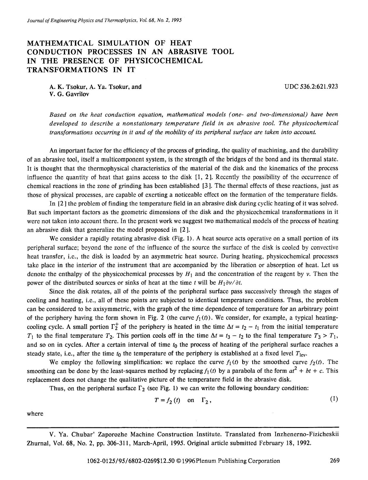 Mathematical simulation of heat conduction processes in an abrasive tool in the presence of physicochemical transformations in it by Unknown