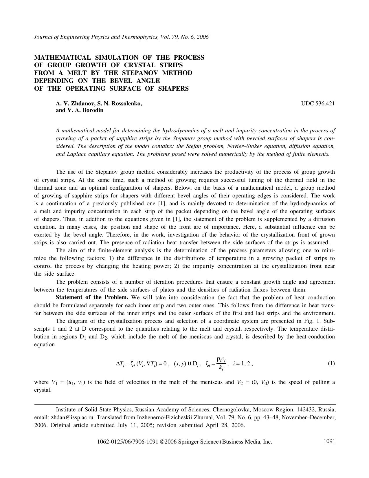 Mathematical simulation of the process of group growth of crystal strips from a melt by the Stepanov method depending on the bevel angle of the operating surface of shapers by Unknown