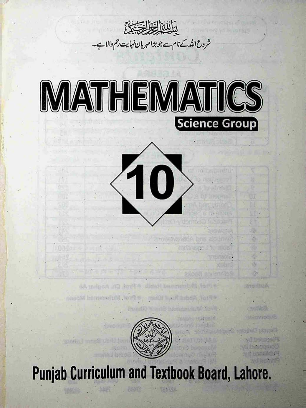 Maths / Math (Science Group) 10 by Various