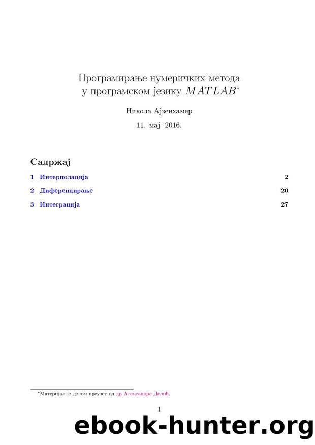 Matlab by Detaljna Resenja Zadataka