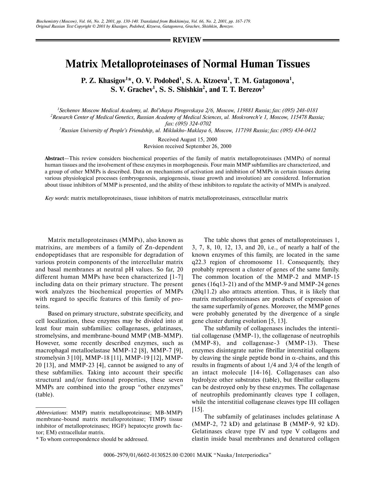 Matrix Metalloproteinases of Normal Human Tissues by Unknown