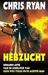 Matt Browning 1 - Hebzucht by Chris Ryan