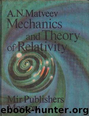 Matveev Mechanics And Theory Of Relativity by A. N. Matveev