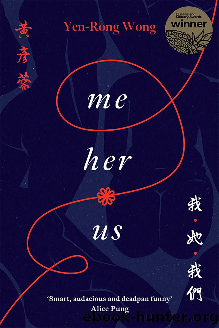 Me, Her, Us by Yen-Rong Wong