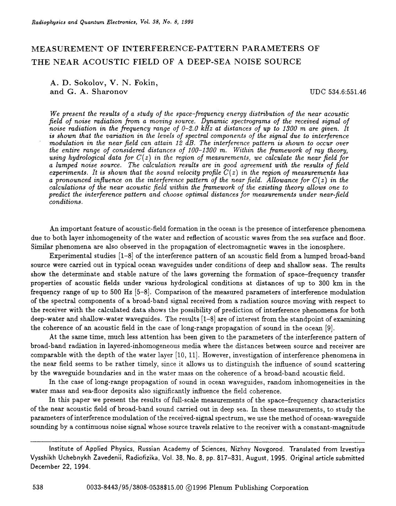 Measurement of interference-pattern parameters of the near acoustic field of a deep-sea noise source by Unknown