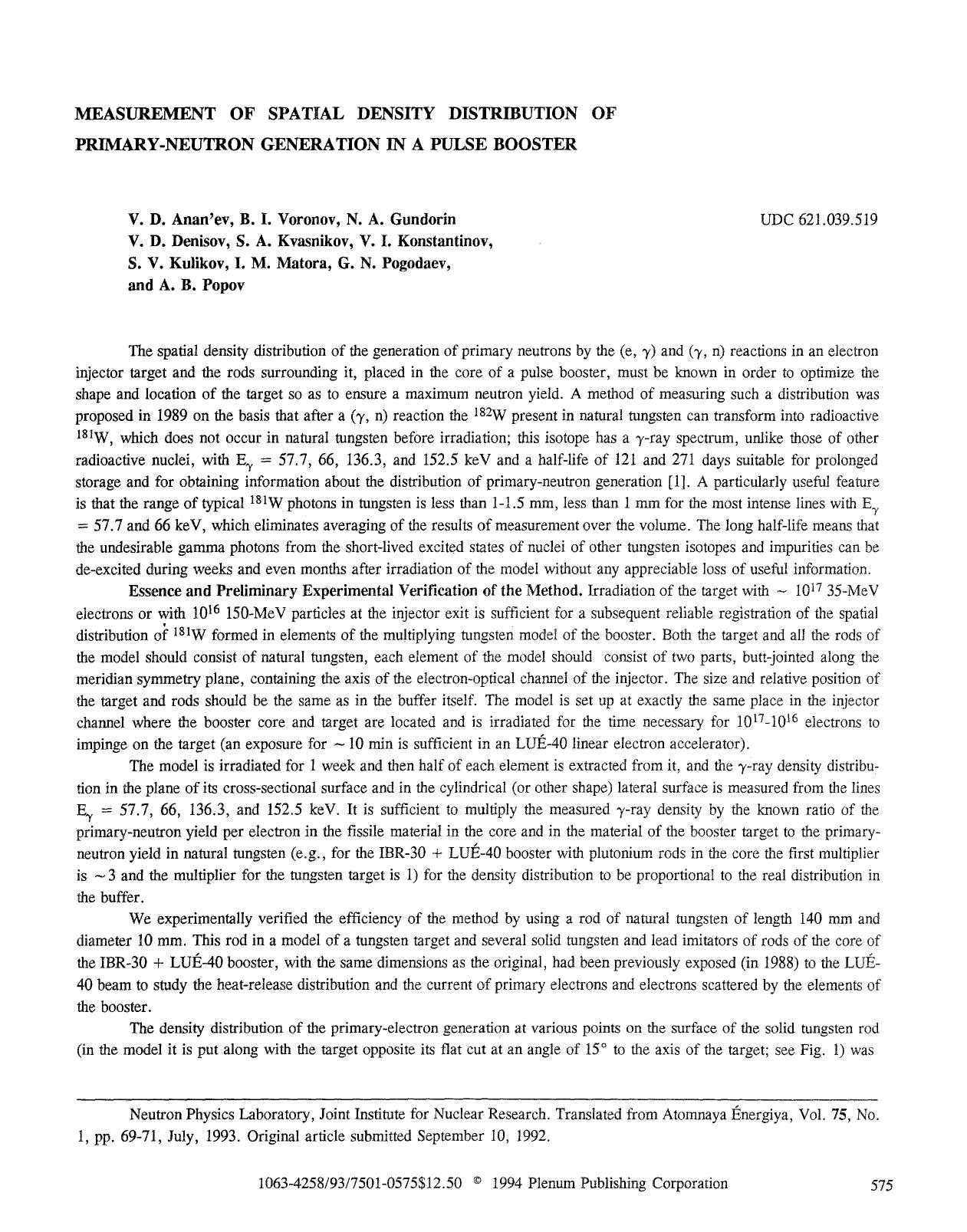 Measurement of spatial density distribution of primary-neutron generation in a pulse booster by Unknown