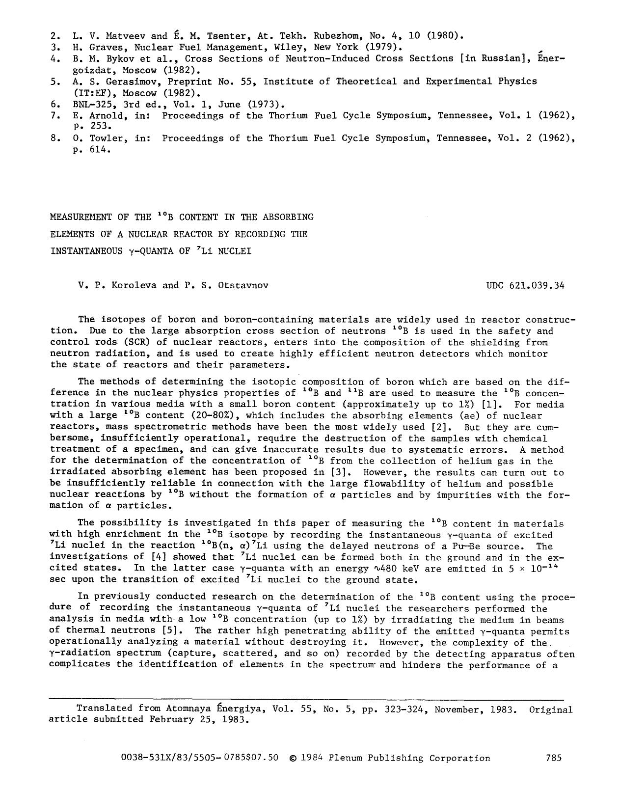 Measurement of the <Superscript>10 <Superscript>B content in the absorbing elements of a nuclear reactor by recording the instantaneous &#x03B3;-quanta of <Superscript>7 <Superscript>Li nuclei by Unknown