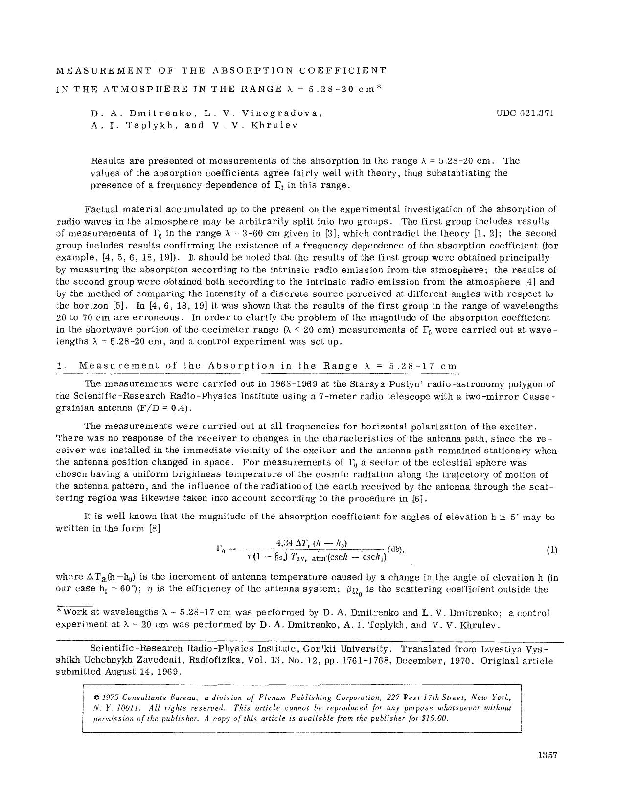 Measurement of the absorption coefficient in the atmosphere in the range &#x03BB;=5.28&#x2013;20 cm by Unknown