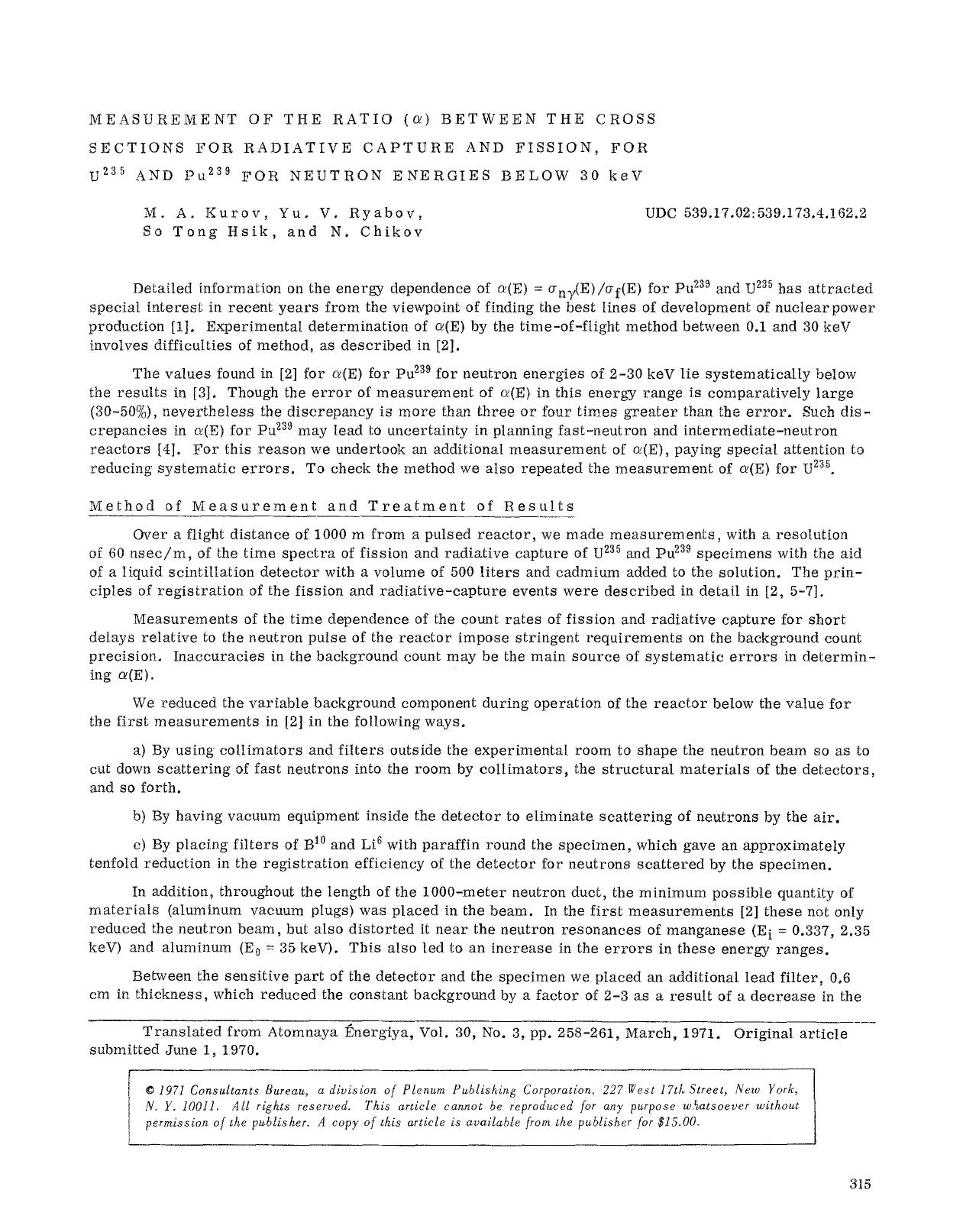Measurement of the ratio (&#x03B1;) between the cross sections for radiative capture and fission, for U <Superscript>235 <Superscript> and Pu <Superscript>239 <Superscript> for neu by Unknown