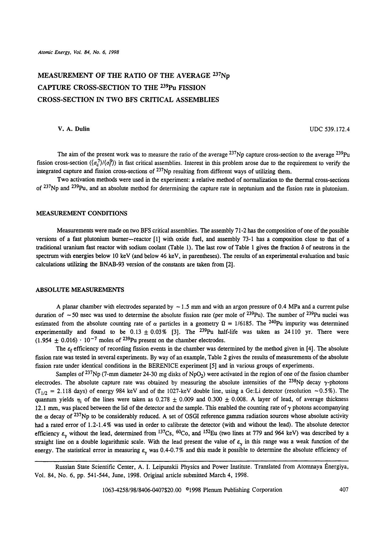 Measurement of the ratio of the average <Superscript>237 <Superscript>Np capture cross-section to the <Superscript>239 <Superscript>Pu fission cross-section in two BFS critical assemblies by Unknown