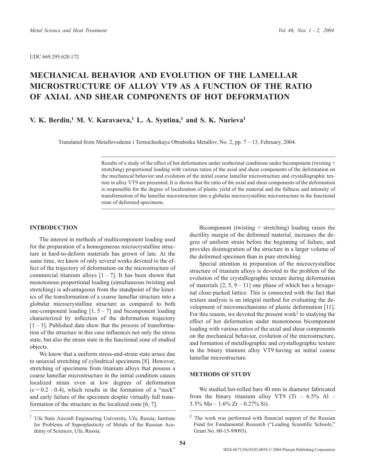 Mechanical Behavior and Evolution of the Lamellar Microstructure of Alloy VT9 as a Function of the Ratio of Axial and Shear Components of Hot Deformation by Unknown