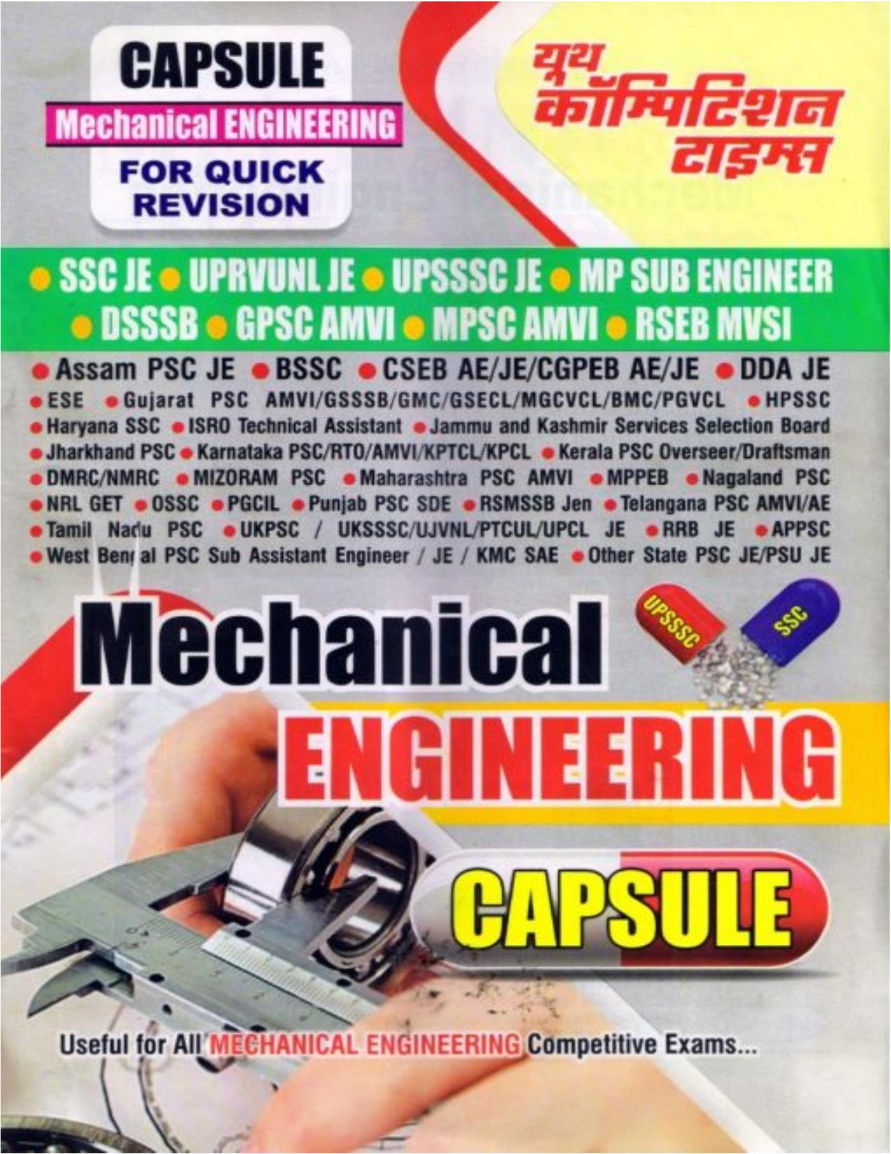 Mechanical Engineering Capsule by Youth Competition Editorial Board