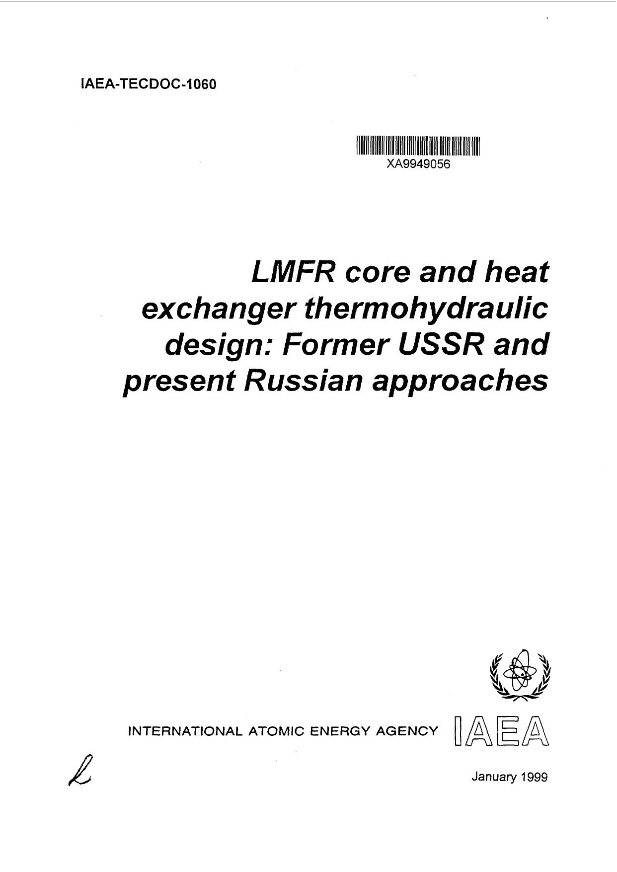 Mechanical Engineering by Heat Exchanger Thermohydraulic Design