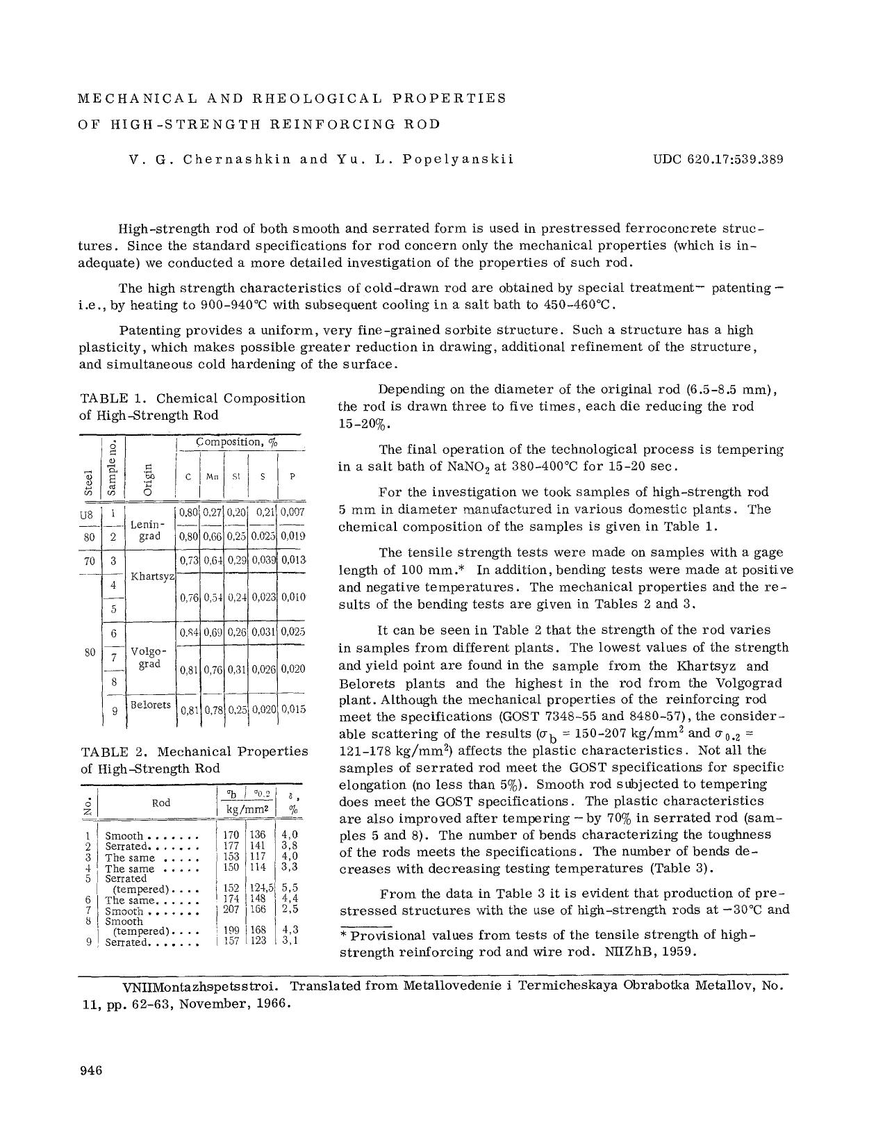 Mechanical and rheological properties of high-strength reinforcing rod by Unknown