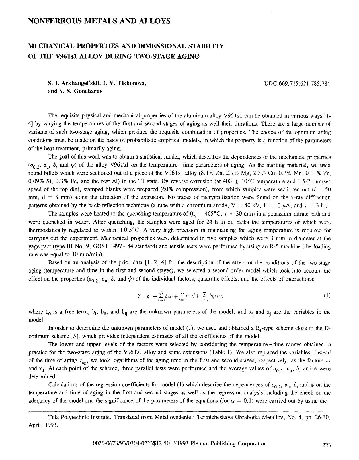 Mechanical properties and dimensional stability of the V96Ts1 alloy during two-stage aging by Unknown