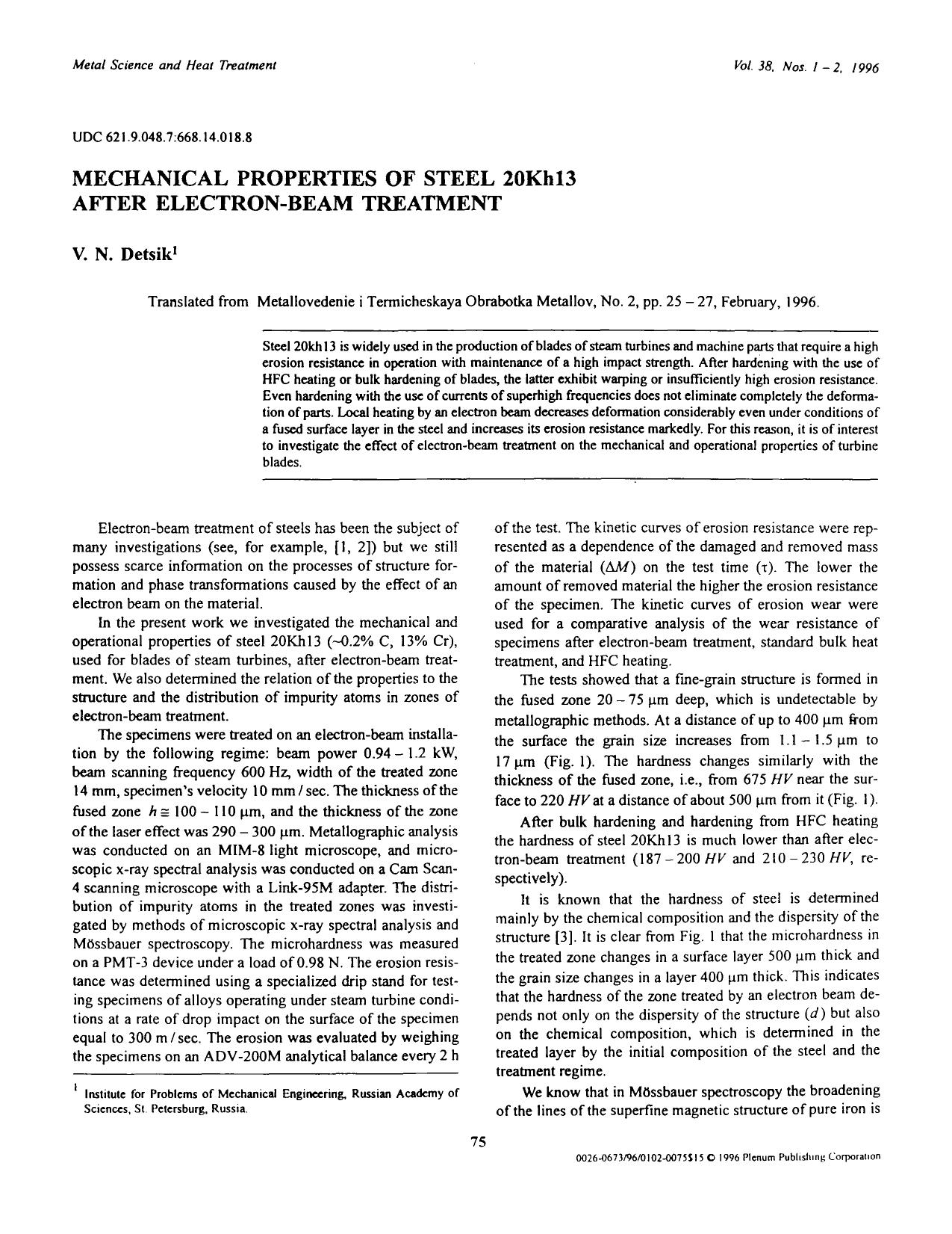 Mechanical properties of steel 20Kh13 after electron-beam treatment by Unknown