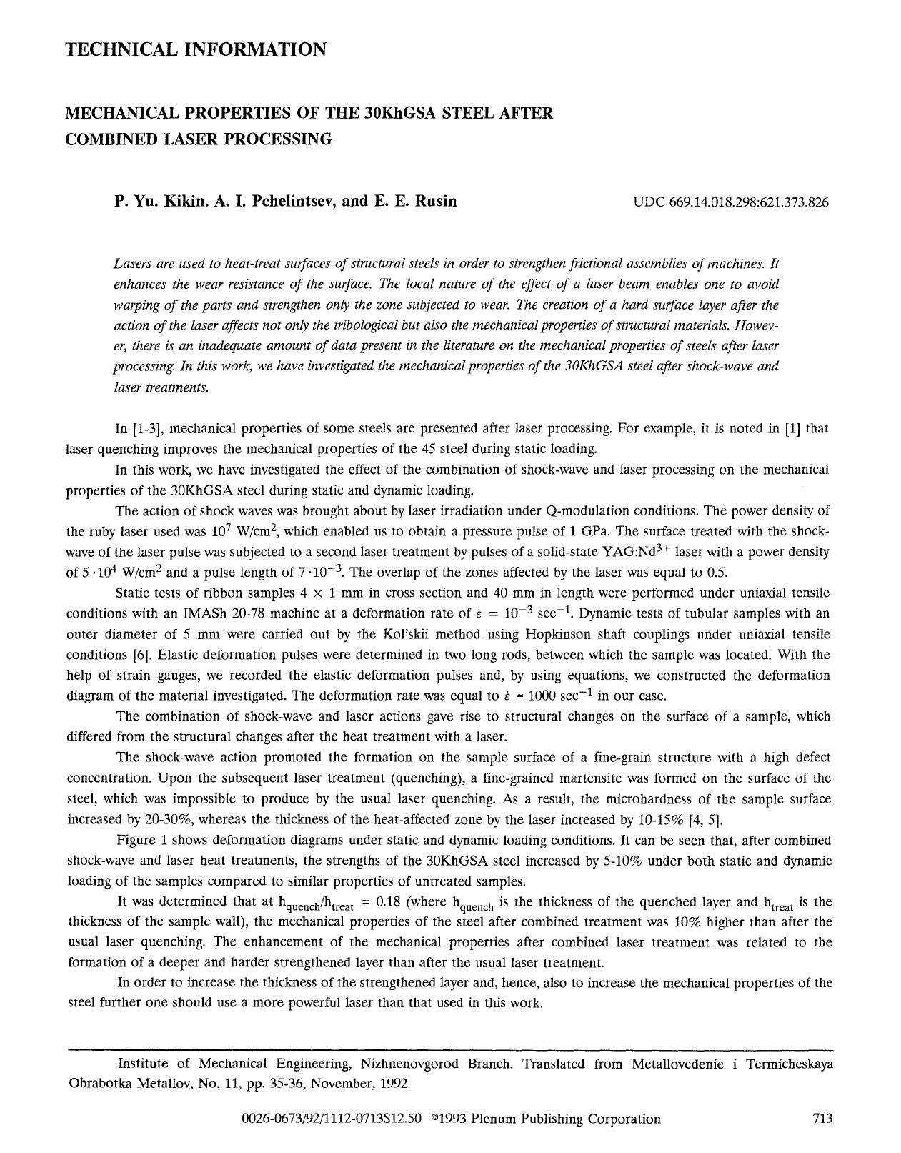 Mechanical properties of the 30KhGSA steel after combined laser processing by Unknown