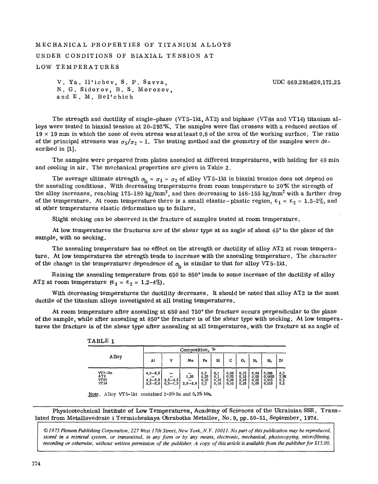Mechanical properties of titanium alloys under conditions of biaxial tension at low temperatures by Unknown