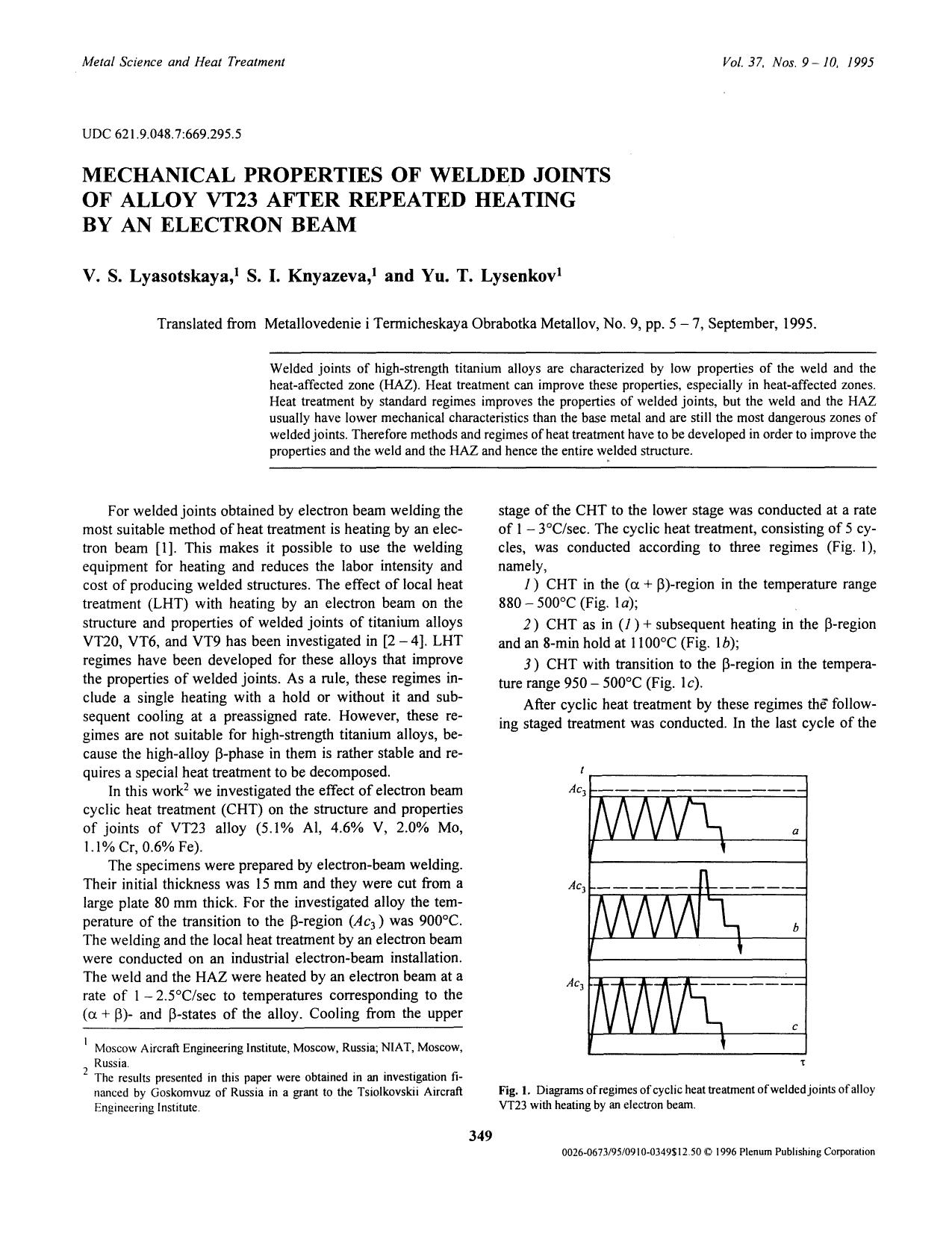 Mechanical properties of welded joints of alloy VT23 after repeated heating by an electron beam by Unknown
