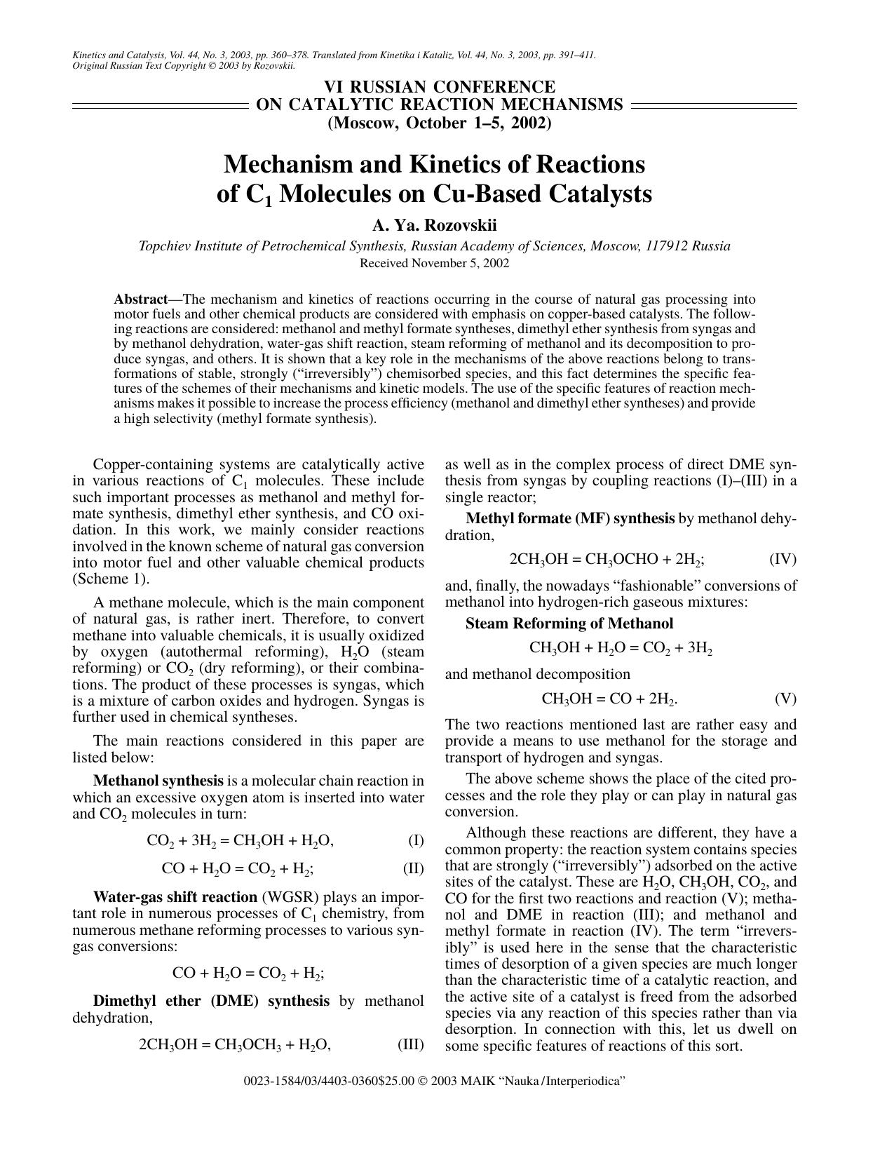 Mechanism and Kinetics of Reactions of C<Subscript>1<Subscript> Molecules on Cu-Based Catalysts by Unknown