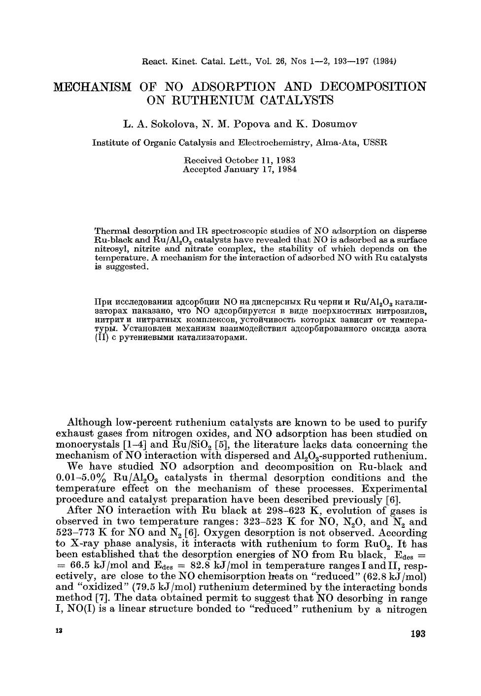 Mechanism of NO adsorption and decomposition on ruthenium catalysts by Unknown