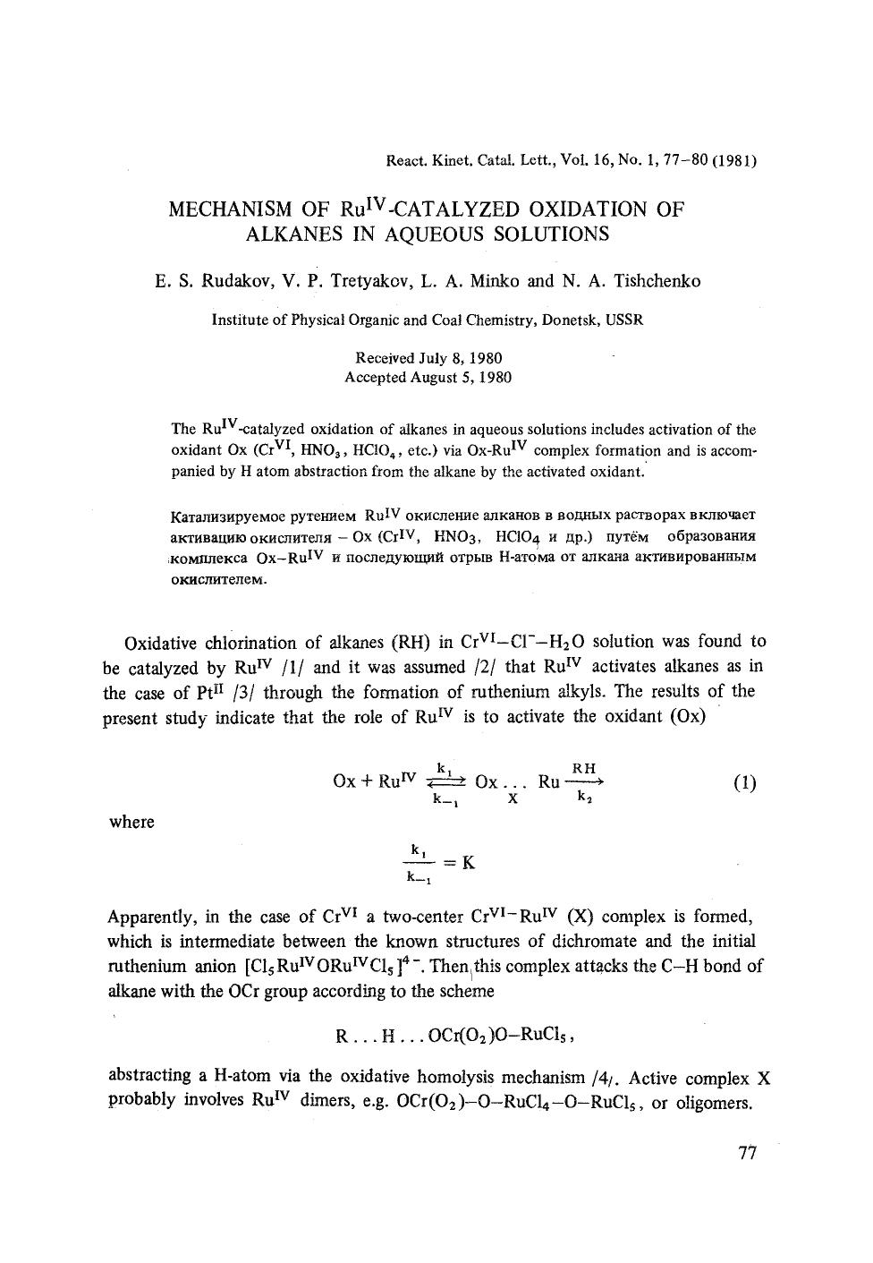 Mechanism of Ru <Superscript>IV <Superscript>-catalyzed oxidation of alkanes in aqueous solutions by Unknown