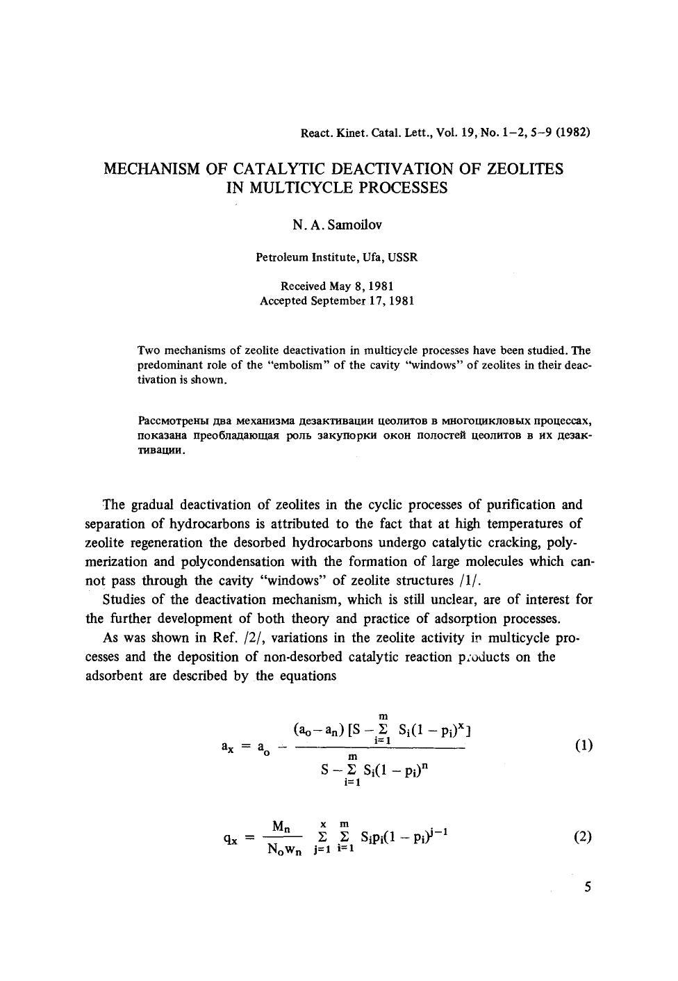 Mechanism of catalytic deactivation of zeolites in multicycle processes by Unknown