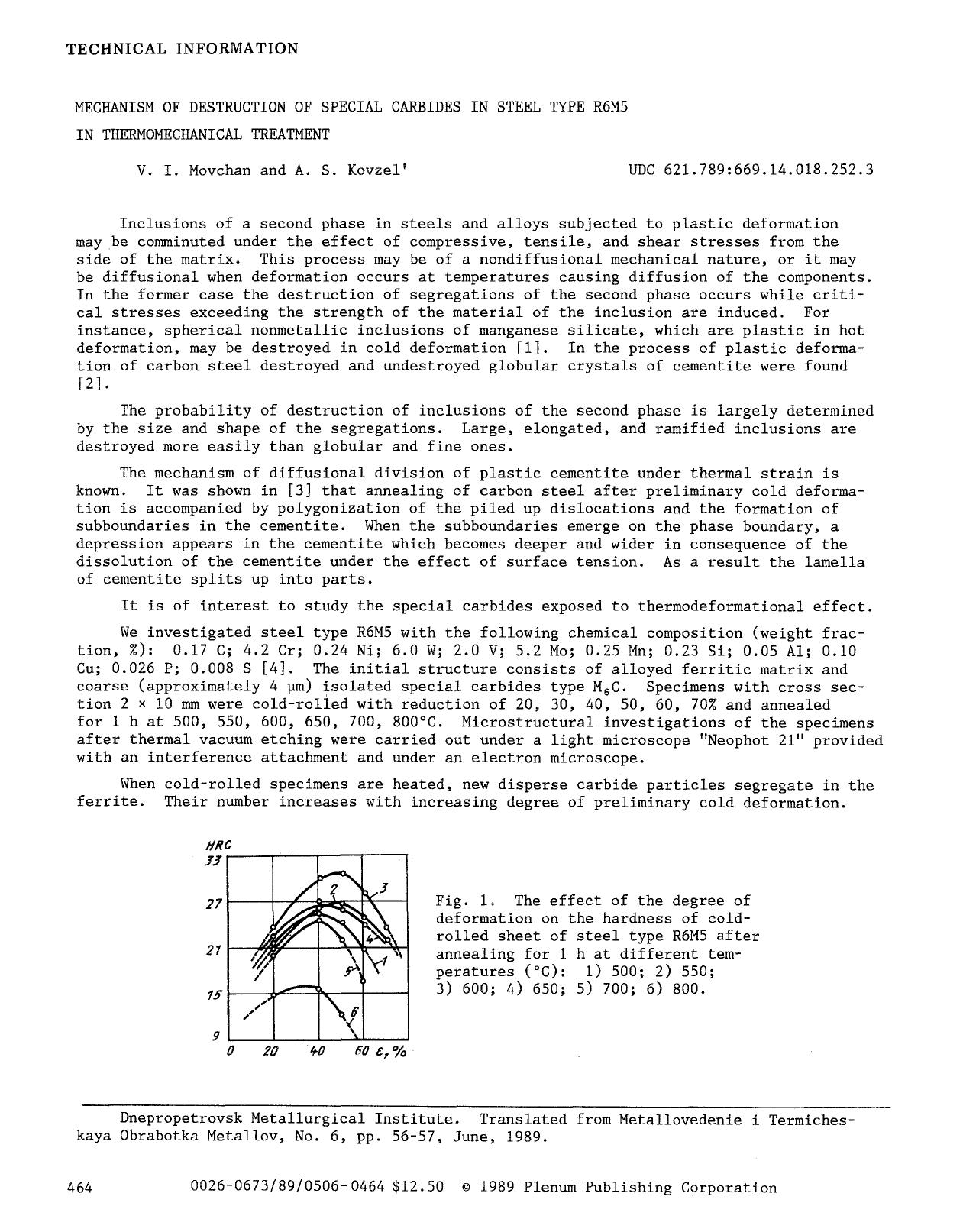 Mechanism of destruction of special carbides in steel type R6M5 in thermomechanical treatment by Unknown