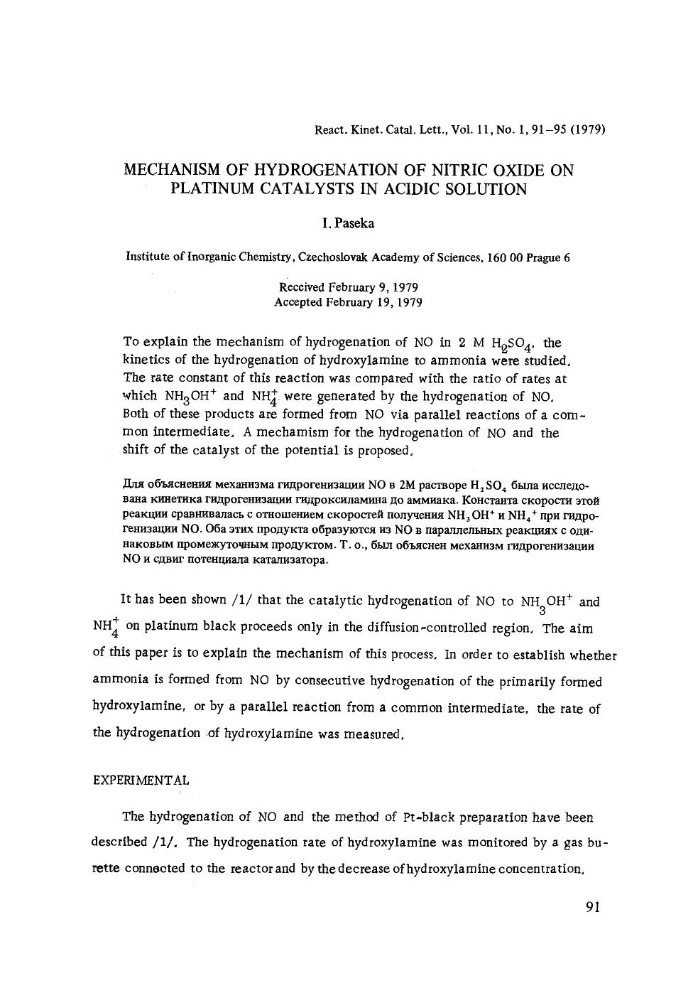 Mechanism of hydrogenation of nitric oxide on platinum catalysts in acidic solution by Unknown