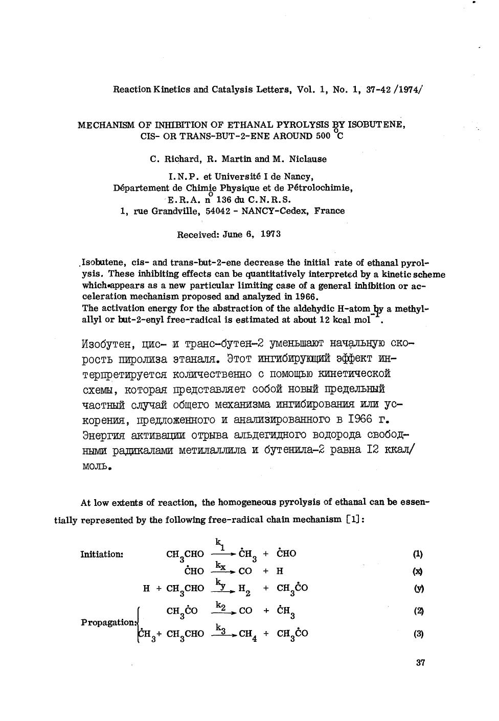 Mechanism of inhibition of ethanal pyrolysis by isobutene, cis- or trans-but-2-ene around 500&#x00B0;C by Unknown