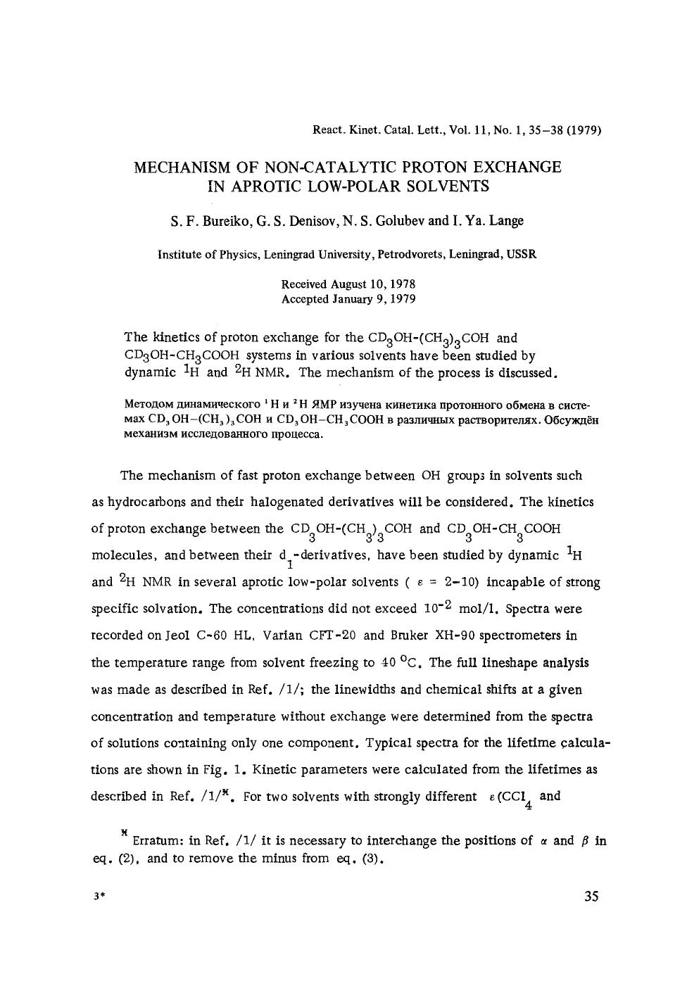Mechanism of non-catalytic proton exchange in aprotic low-polar solvents by Unknown
