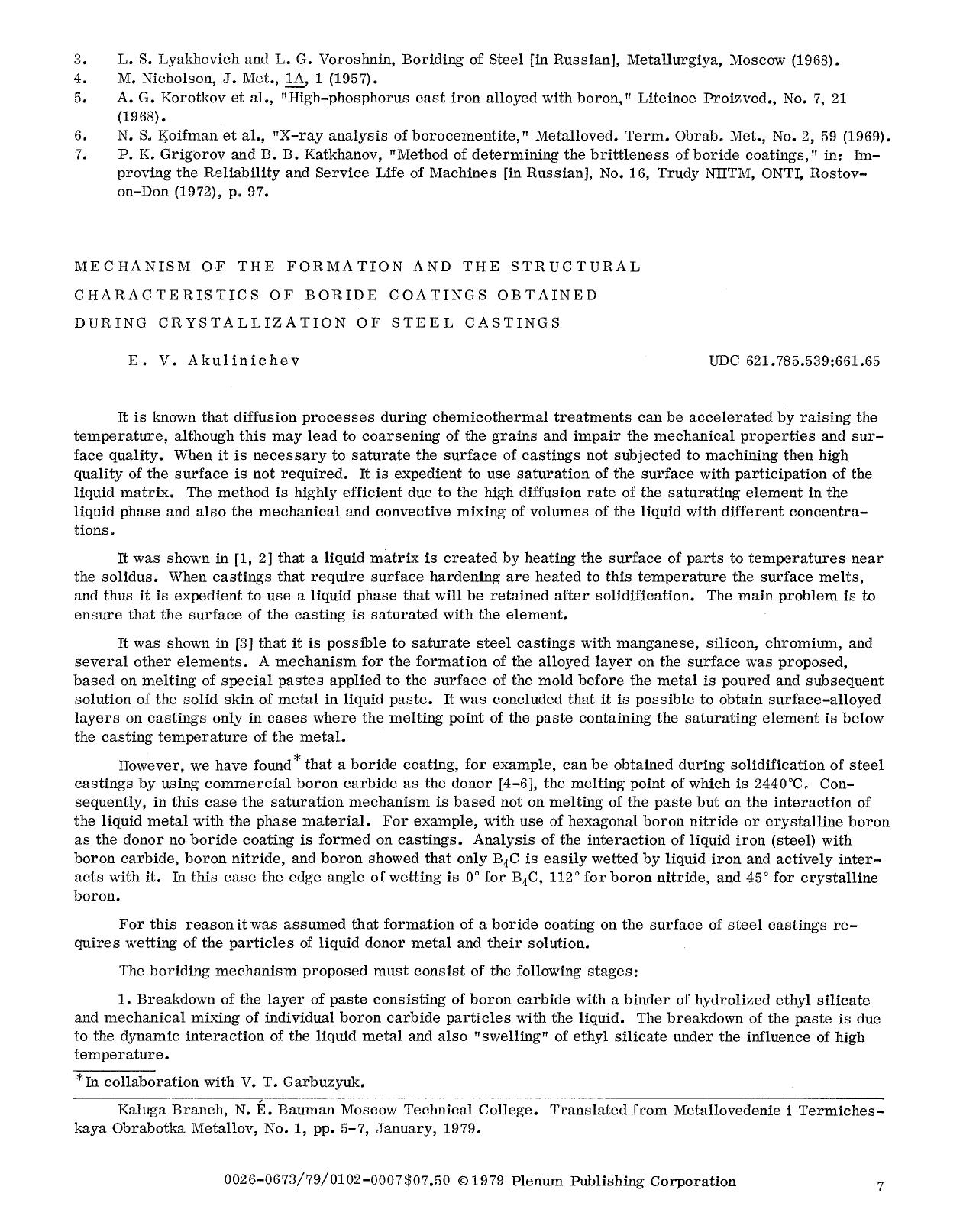 Mechanism of the formation and the structural characteristics of boride coatings obtained during crystallization of steel castings by Unknown