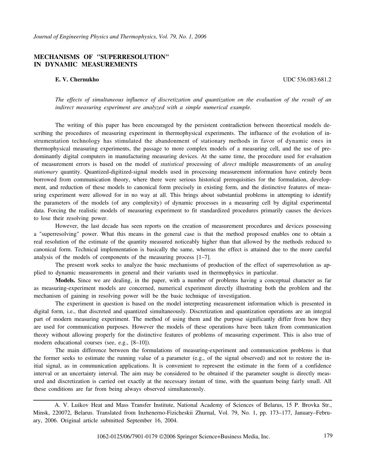 Mechanisms of &#x201C;superresolution&#x201D; in dynamic measurements by Unknown