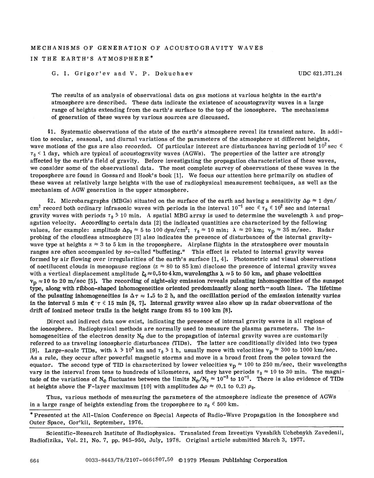 Mechanisms of generation of acoustogravity waves in the earth's atmosphere by Unknown