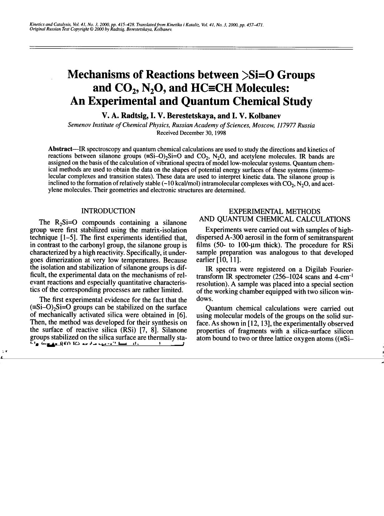 Mechanisms of reactions between &gt; Si=O groups and CO<Subscript>2<Subscript>, N<Subscript>2<Subscript>O, and HC&#x2261;CH molecules: An experimental and quantum chemical study by Unknown