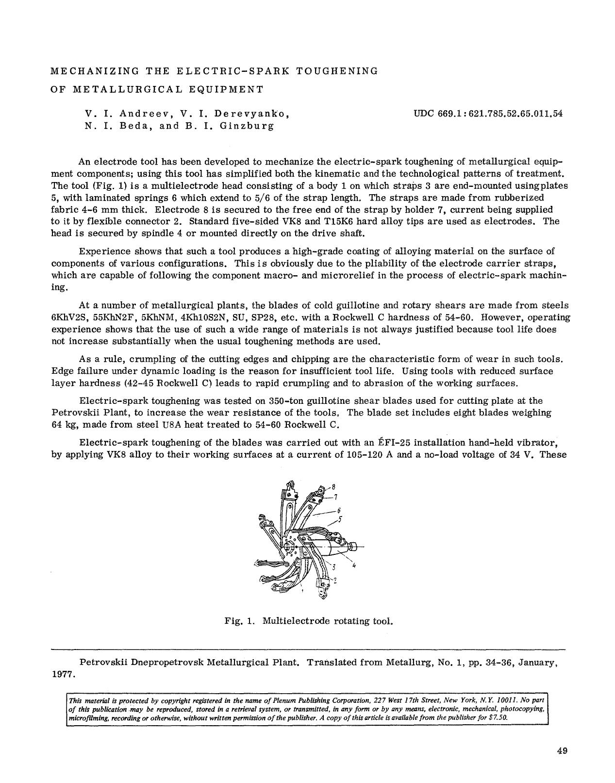 Mechanizing the electric-spark toughening of metallurgical equipment by Unknown