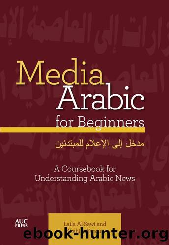 Media Arabic for Beginners by Laila Al-Sawi;Shahira Yacout;