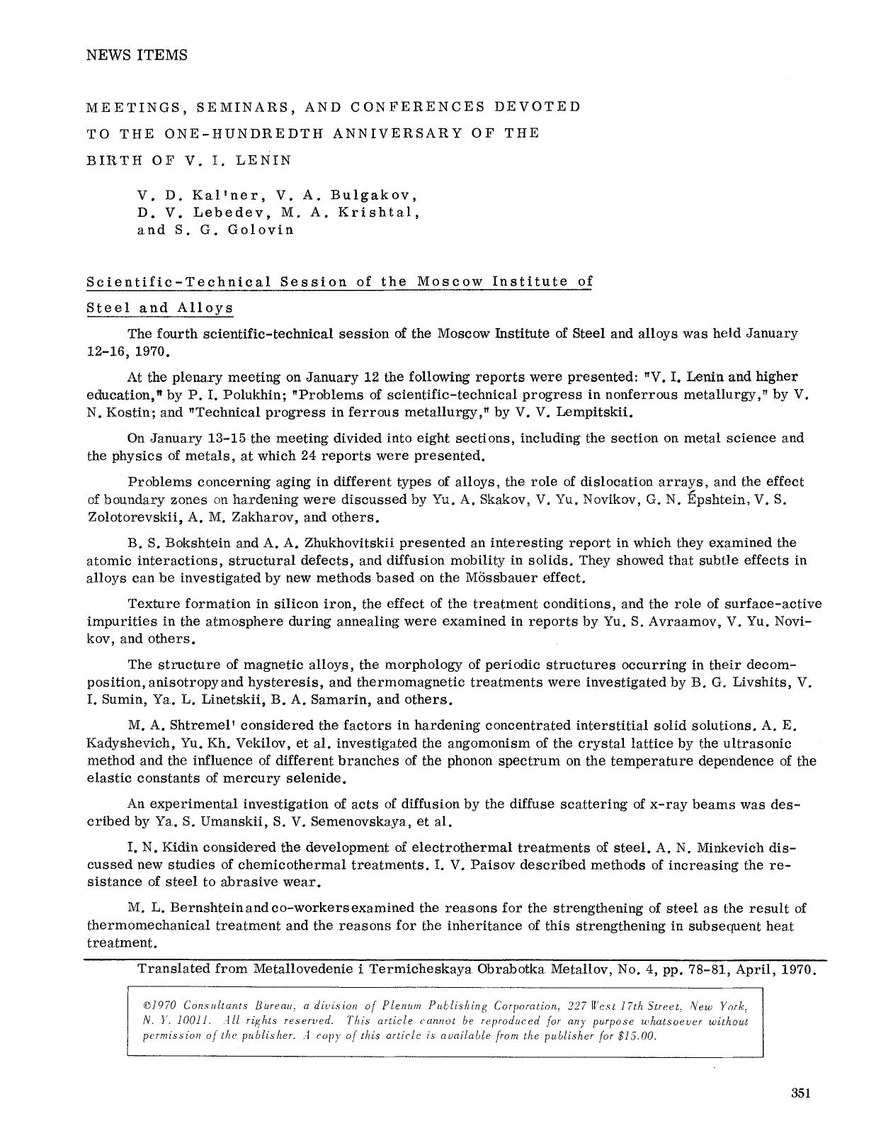 Meetings, Seminars, and Conferences Devoted to the One-Hundredth Anniversary of the Birth of V. I. Lenin by Unknown